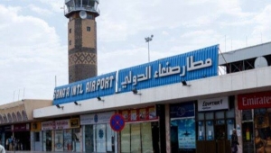 الحوثيون يعتبرون تعليق الرحلات الجوية في مطار صنعاء مؤشرا على عدم جدية السعودية في السلام