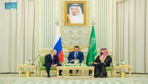 بيان روسي سعودي يؤكد الدعم الكامل لجهود التوصل إلى حل سياسي شامل باليمن