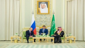 بيان روسي سعودي يؤكد دعم جهود تحقيق السلام في اليمن