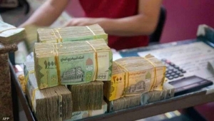 اسعار صرف الريال اليمني مقابل العملات الأجنبية في عدن وصنعاء