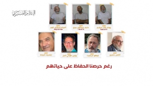 أبو عبيدة يكشف هوية 4 أسرى إسرائيليين قتلوا في غارات للاحتلال
