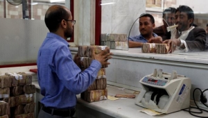 الحكومة والحوثيون يتراجعون عن قرارات حظر التحويلات المالية بين المحافظات 