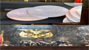 مركزي صنعاء يعلن إصدار عملية معدنية جديدة فئة 100 ريال