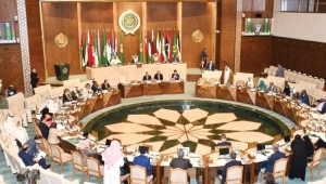 البرلمان العربي يجدد دعمه لجهود الحل السياسي للأزمة اليمنية
