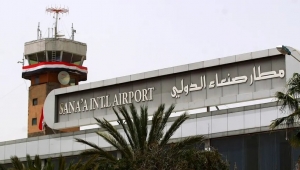 اتهامات حكومية للحوثيين "باحتجاز" 4 طائرات في مطار صنعاء لمنع عودة حجاج يمنيين
