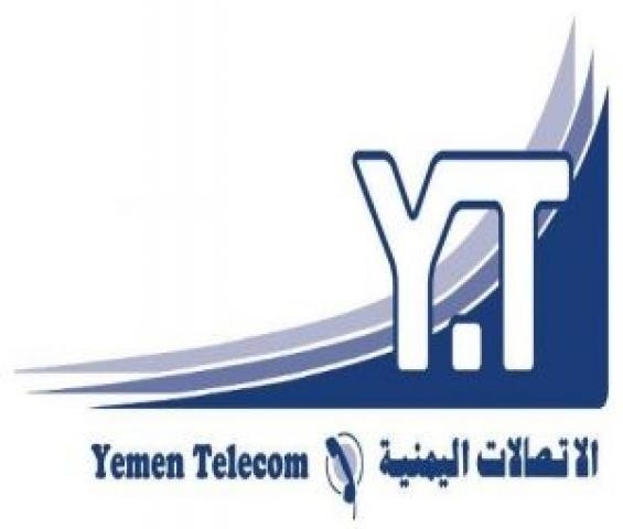 جماعة الحوثي: المساس بخذمات الاتصالات سيكون له تداعيات كارثية