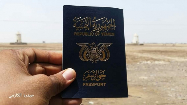 جواز السفر في اليمن عالق كــ الرئيس هادي!