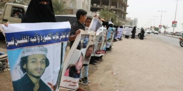 "أمهات المختطفين" في عدن تطالب الرئيس ووزير الداخلية الكشف عن مصير أبنائهن
