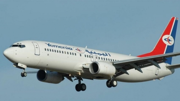 "طيران اليمنية" تعلن تحويل رحلاتها من مطار عدن إلى سيئون