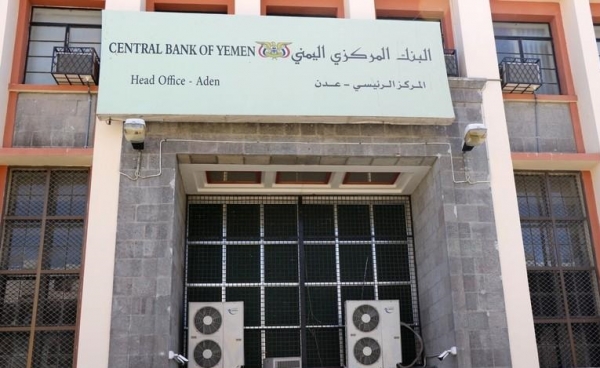 اتفاق بين الحكومة اليمنية و"البنك الدولي" يهدف لاستقرار أسعار الصرف