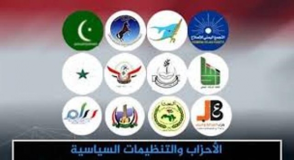 الأحزاب اليمنية تعلن وقوفها إلى جانب الرئيس هادي  وتدين قصف الإمارات للجيش (بيان)