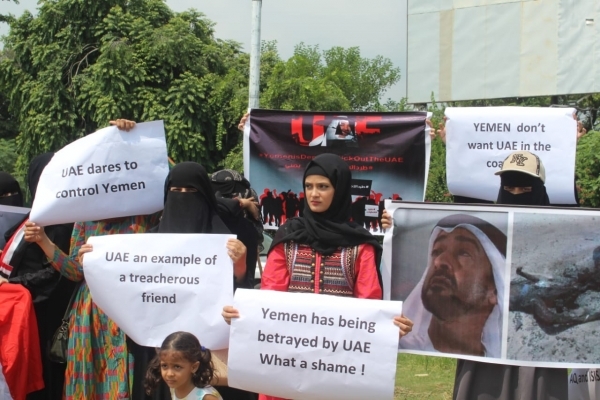 دعوات للمشاركة في تظاهرات حاشدة  أمام مقر الأمم المتحدة تنديداَ بجرائم الإمارات باليمن