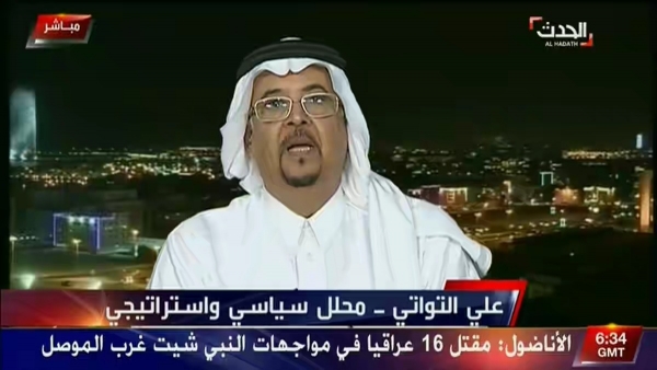 سياسي سعودي : ضرب مليشيات الانتقالي أصبح أولوية قصوى