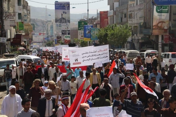 مسيرة حاشدة وسط اليمن تندد بإنقلاب الحوثيين على الدولة والمطالبة بفك الحصار على تعز