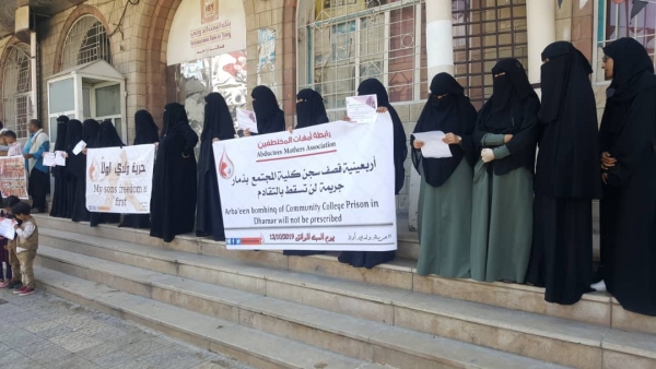 رابطة أمهات المختطفين تناشد المنظمات لإنقاذ المختطفين المضربين عن الطعام بصنعاء