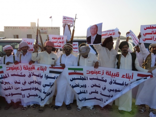 قبائل المهرة تغلق مقر المجلس الانتقالي وتطالب برحيل القوات السعودية من منفذ شحن