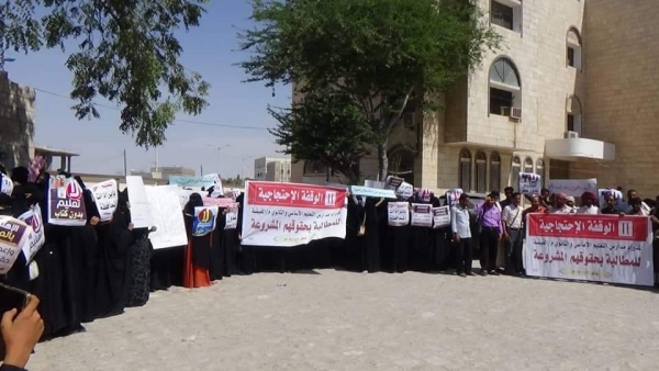 تظاهرة للمعلمين  بالمهرة تطالب بصرف المرتبات