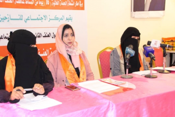 وكيلة وزارة الشباب والرياضة :المرأة اليمنية كان لها دور ريادي عبر التاريخ
