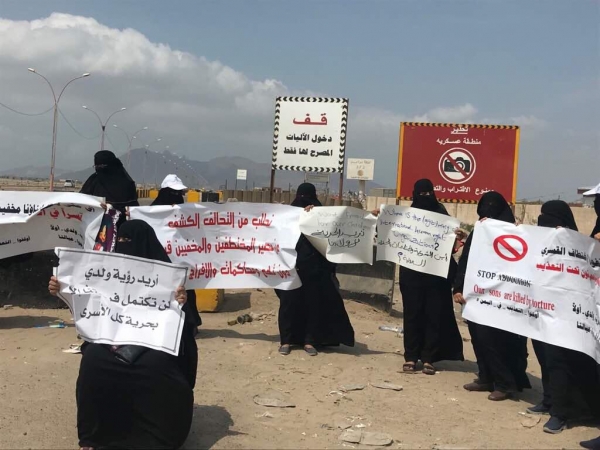 وقفة احتجاجية لرابطة أمهات المختطفين في عدن للمطالبة بإطلاق سراح أقاربهن