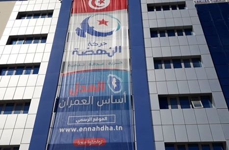 تونس .. استقالة 113 عضوا من حركة "النهضة"