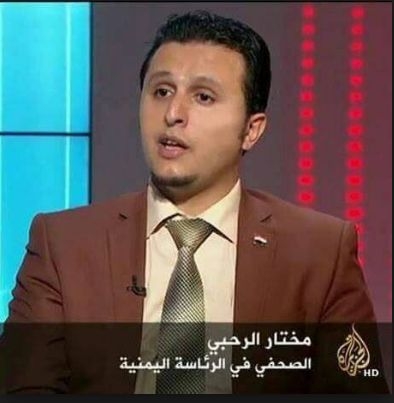 الرحبي: على الحكومة اتخاذ الإجراءات ضد مليشيا الانتقالي إذا تعذر اتفاق الرياض