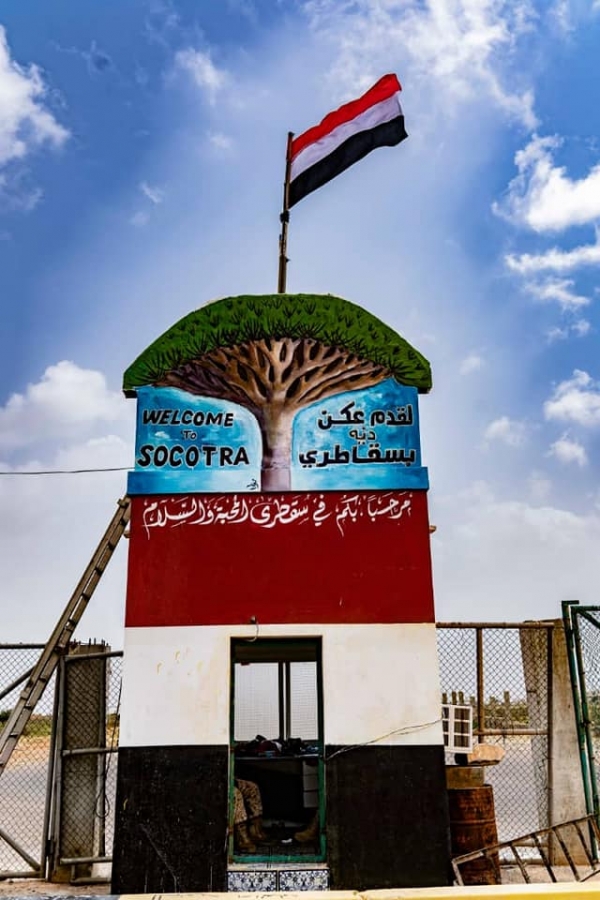 الجيش الوطني يشرف على رفع أعلام الجمهورية اليمنية في المنشآت الحكومية بسقطرى