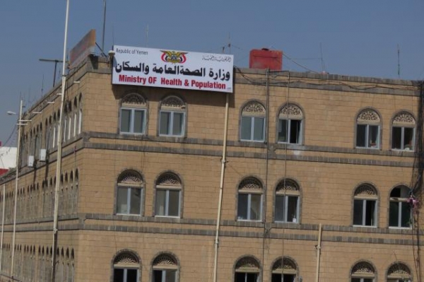 الحكومة اليمنية تبدأ إجراءات لمواجهة تداعيات "وباء كورونا الجديد"