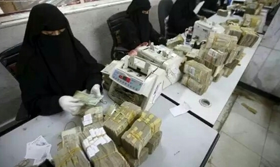 ارتفاع رسوم الحوالات النقدية يثقل كاهل المواطن اليمني