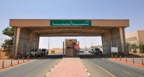 السعودية تمنع دخول أراضيها عبر منفذ "الوديعة"