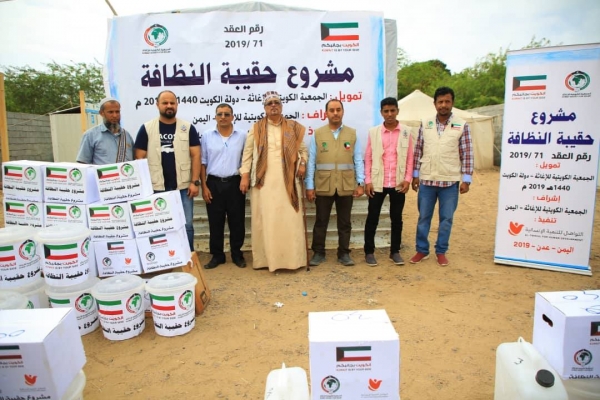 بإجمالي 4000 أسرة مستفيدة ... مؤسسة التواصل للتنمية الإنسانية تختتم مشروع توزيع حقيبة النظافة بدعم من الجمعية الكويتية للإغاثة