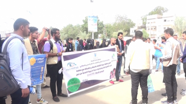 الفرق المتطوعة تنفذ نزولها الميداني لتوعية المواطنين بطرق الوقاية من وباء كورونا في عدن