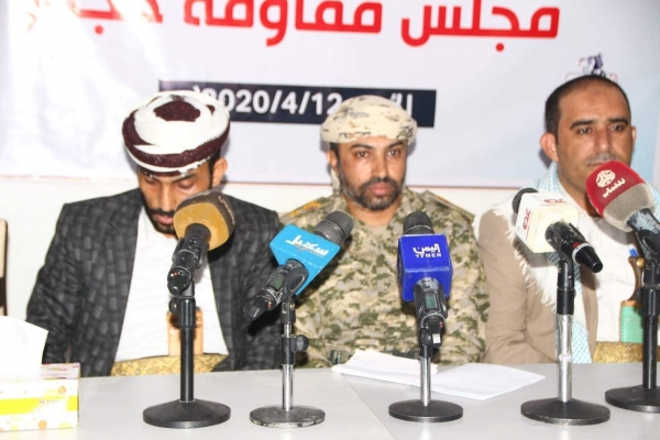 إشهار مجلس مقاومة حجور تزامناً مع الذكرى الأولى لمقاومة الاجتياح الحوثي