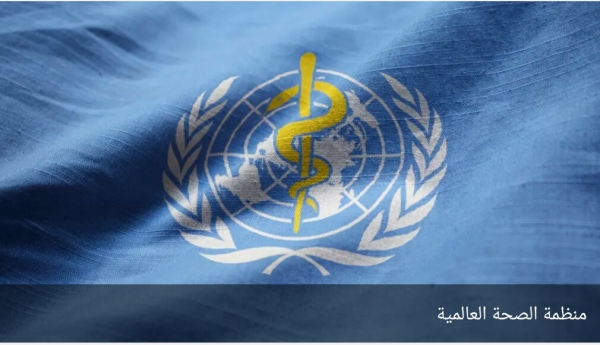 الصحة العالمية ترسل طائرتي معدات طبية إلى اليمن لمكافحة الأمراض بقيمة 5 ملايين دولار امريكي