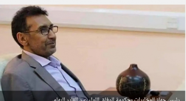 ليبيا.. أنباء عن مقتل رئيس مخابرات حكومة الوفاق