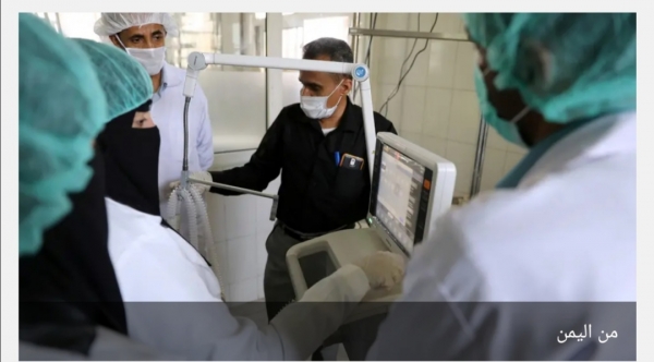 الأمم المتحدة: ارتفاع إصابات كورونا باليمن 5 أضعاف بأسبوع