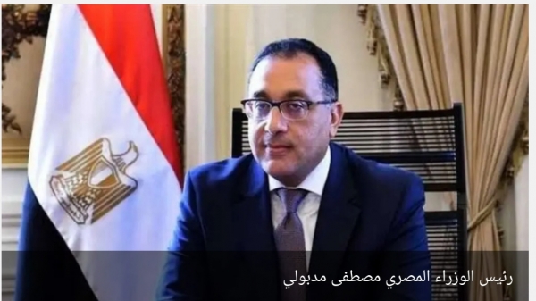 مصر: تشديد الإجراءات الاحترازية في فترة العيد