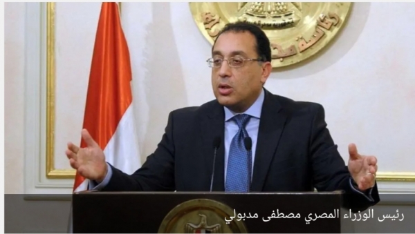 رئيس وزراء مصر: لا حل سوى التعايش مع كورونا وسنعود 15 يونيو