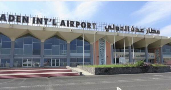 مطار عدن يعتذر عن استقبال العالقين للأسباب التالية