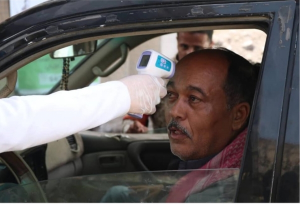 اليمن: ارتفاع عدد الحالات المصابة إلى 236 حالة