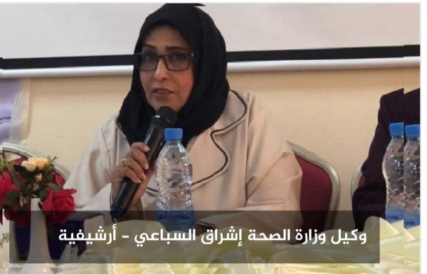 وكيلة وزارة الصحة تتهم المجلس الانتقالي بالتسبب بانهيار القطاع الصحي في عدن