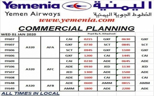 عاجل : طيران اليمنية يصدر بياناً بشأن عودة العالقين وينشر جدول الرحلات ويكشف عن الأسباب المعرقلة