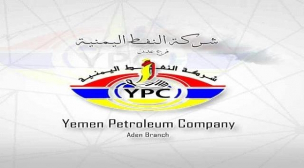 الحوثيين يخفضون أسعار البترول والديزل في العاصمة صنعاء