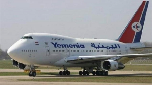 طيران اليمنية يعلن لليمنيين العالقين في أمريكا عن موعد تسيير الرحلات
