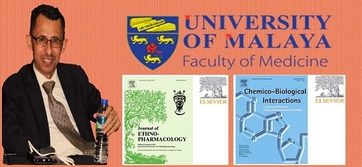 باحث يمني ينال درجة الدكتوراة في الادوية وعلم السموم من ماليزيا