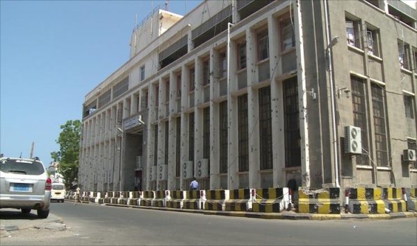 البنك المركزي اليمني يصدر بياناً مهماً ويحذر المجلس الانتقالي في عدن