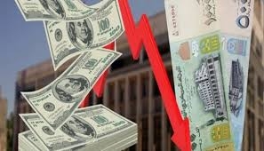 آخر تحديث لأسعار صرف الريال اليمني أمام الدولار الأمريكي والريال السعودي