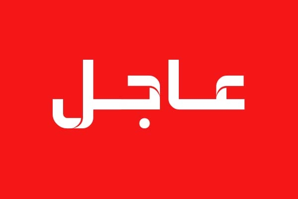 عاجل : صدور قرارات جمهورية وتعيين محافظاً ومدير عام للشرطة  في محافظة عدن .. ( الأسماء )