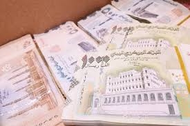 أسعار صرف الريال اليمني مقابل العملات الأجنبية اليوم الاثنين