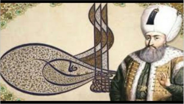 من هو السلطان العثماني الذي أزالت مدينة الرياض اسمه من أحد شوارعها؟