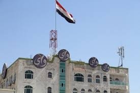 إعلان موعد عودة شركة الاتصالات واي للخدمة من العاصمة المؤقتة عدن